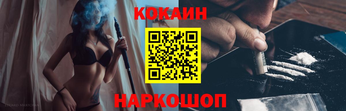 Cocaine 99% Хасавюрт