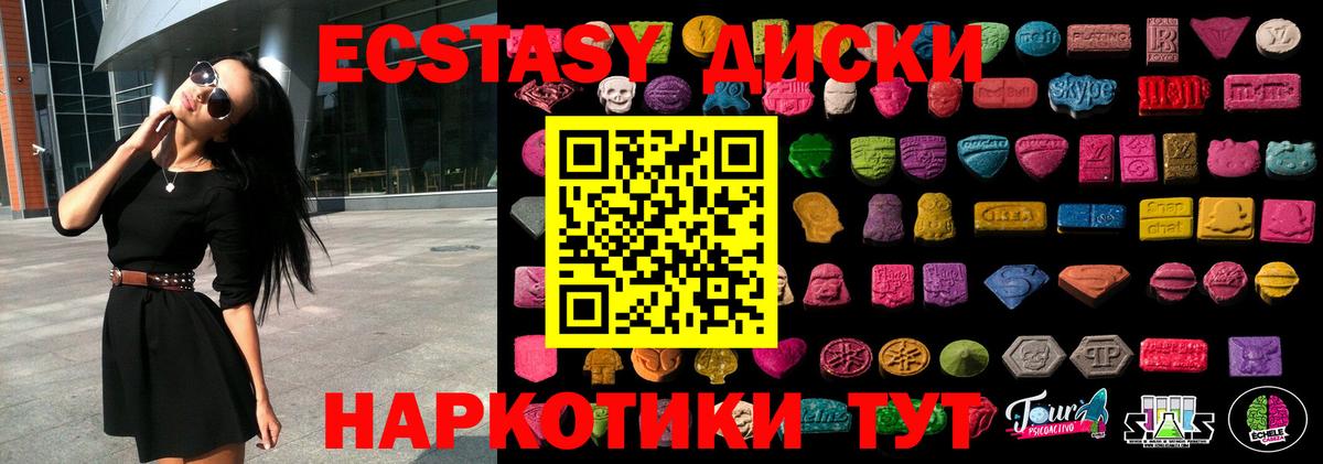 Ecstasy бентли Хасавюрт