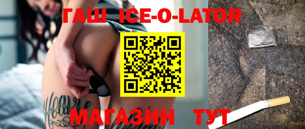 ГАШИШ Premium Хасавюрт