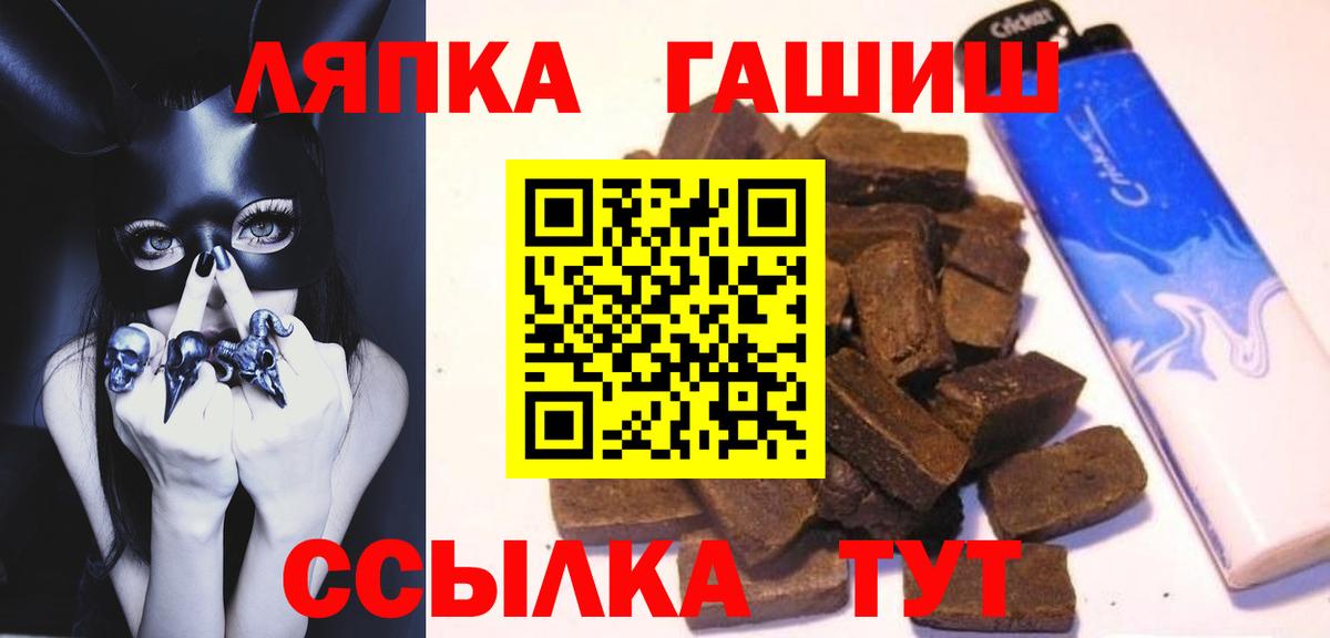 ГАШИШ hashish  Гашиш Premium  Хасавюрт  Вход с VPN 