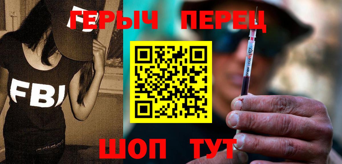 ГЕРОИН гречка  Героин  Хасавюрт  Вход с VPN 
