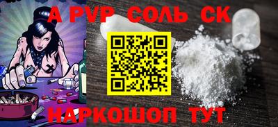 COCAINE Можайск