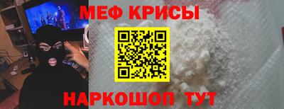 COCAINE Можайск
