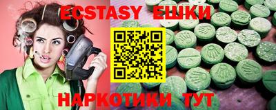 MDMA Premium VHQ Можга