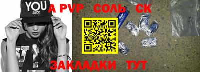 COCAINE Можайск