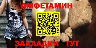 COCAINE Можайск