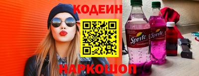 COCAINE Можайск