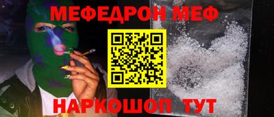 СК Моздок