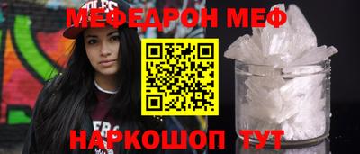 COCAINE Можайск