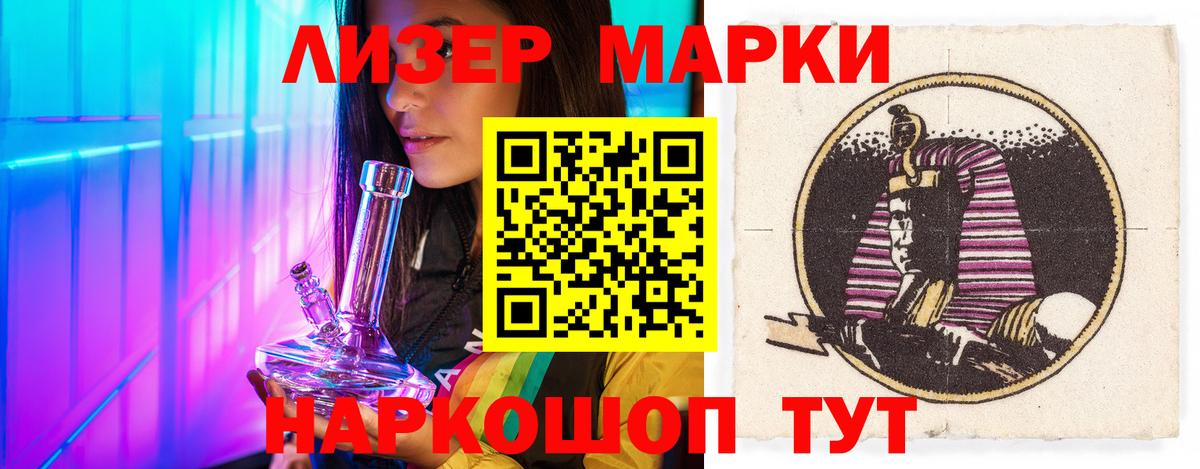 Лсд 25 экстази  LSD-25 экстази ecstasy  Хасавюрт  Вход с VPN  ЛСД экстази ecstasy 