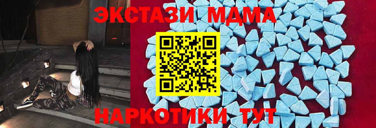 MDMA VHQ  МДМА Molly  Вход с VPN  Хасавюрт 