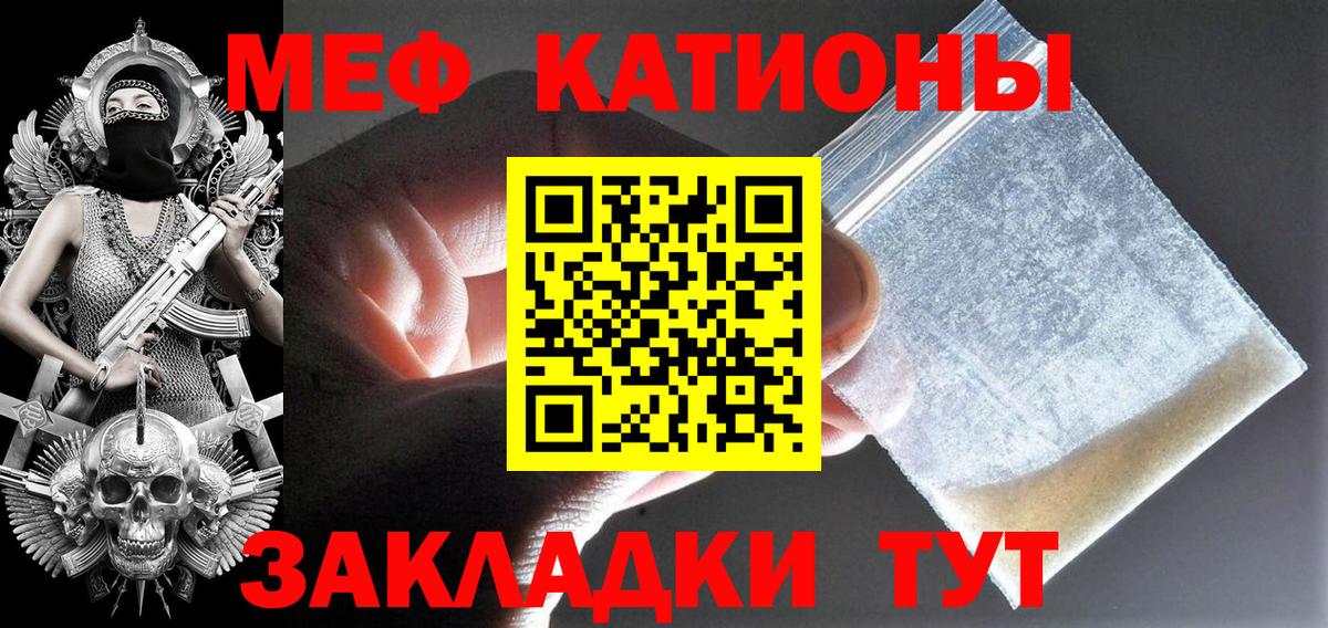 Хасавюрт  Мефедрон mephedrone  МЯУ-МЯУ mephedrone  закладка  Вход с VPN 