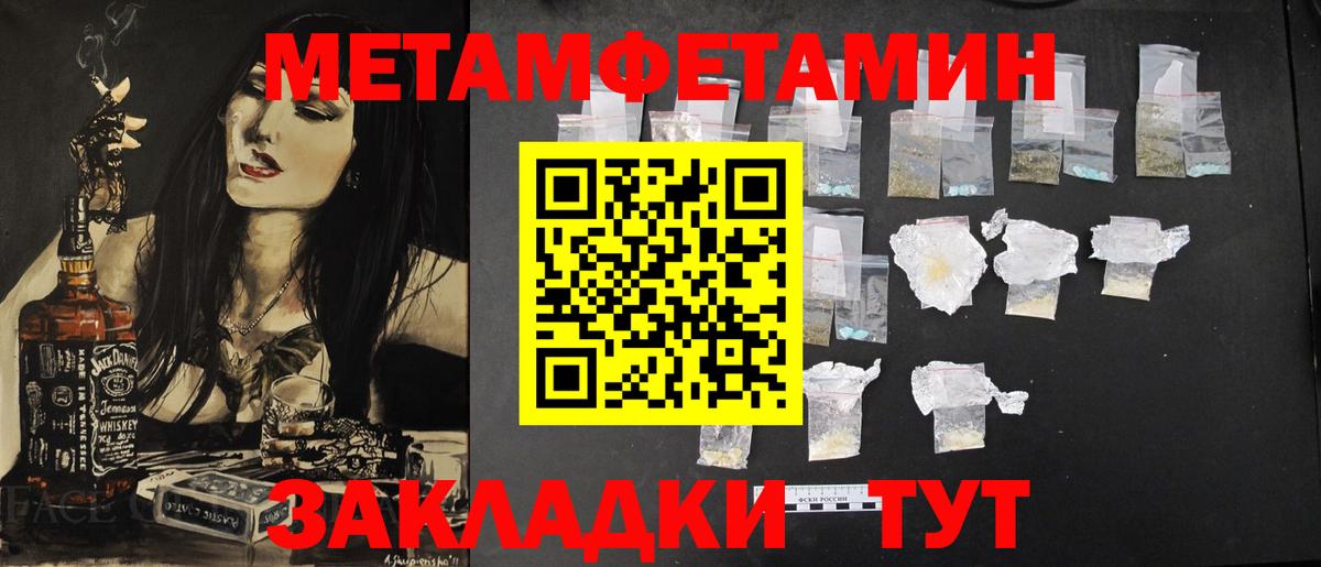 Хасавюрт  Первитин витя  Первитин витя  Вход с VPN 
