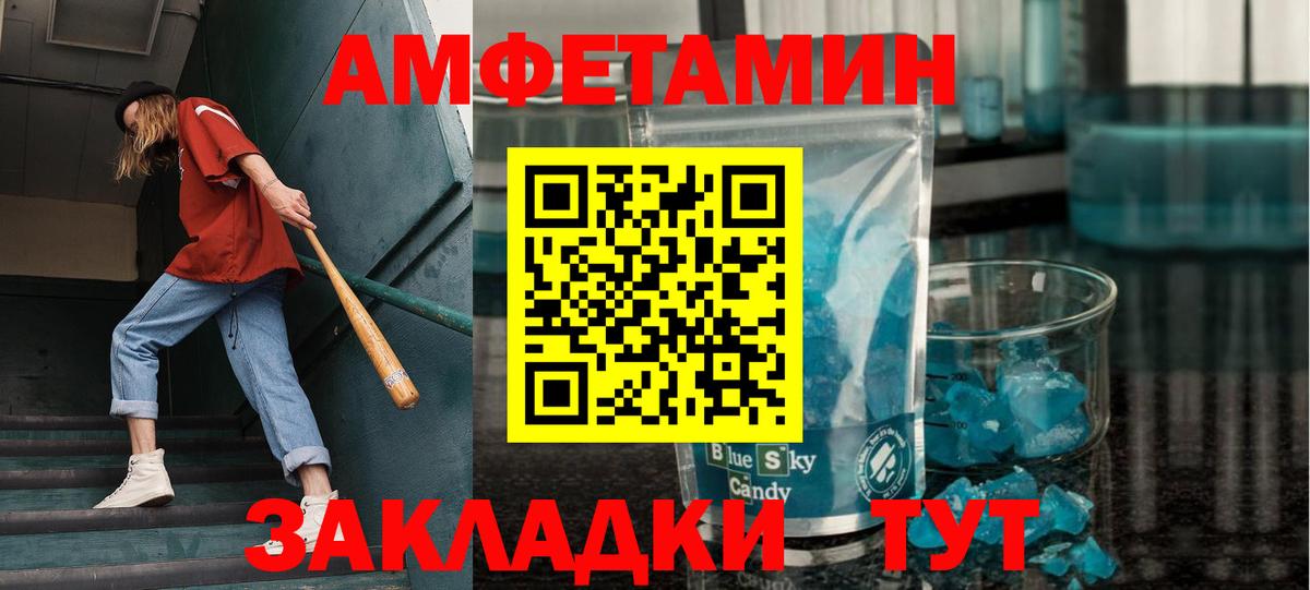 МЕТАМФЕТАМИН Methamphetamine Хасавюрт
