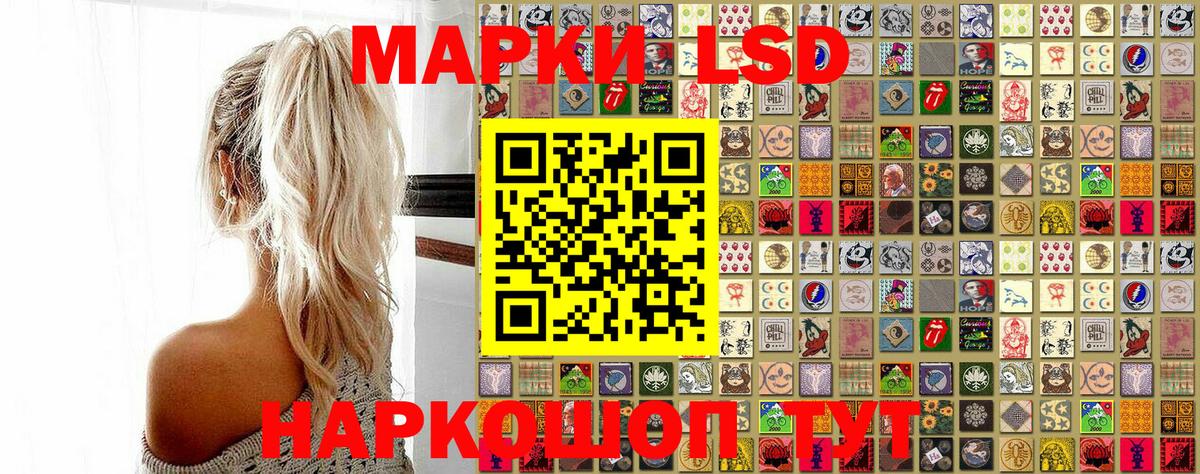 Хасавюрт  Марки 25I-NBOMe 1,8мг  Вход с VPN 