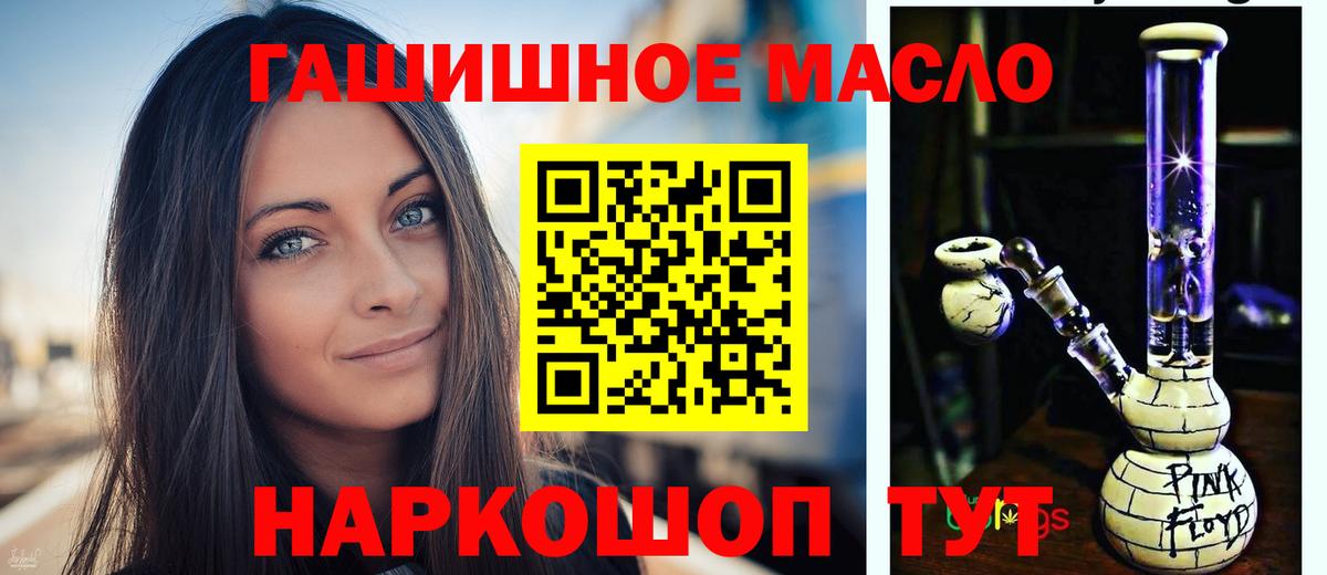 Дистиллят ТГК вейп с тгк Хасавюрт