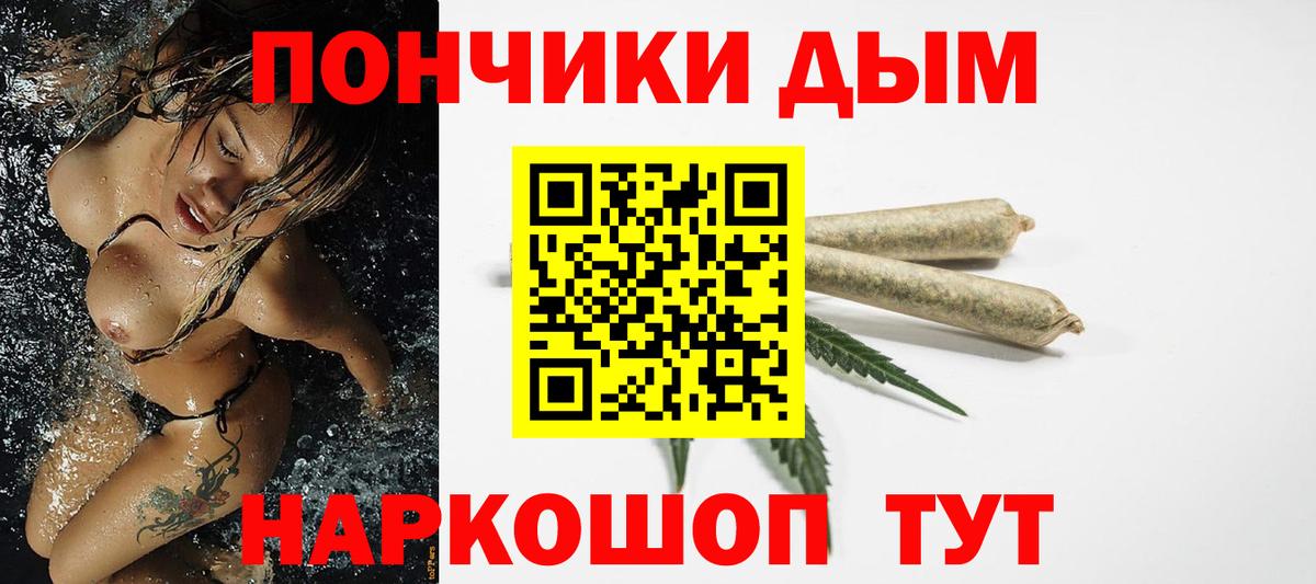 Каннабис White Widow  Каннабис SATIVA & INDICA  Шишки марихуана гибрид  Вход с VPN  Хасавюрт  МАРИХУАНА VHQ 